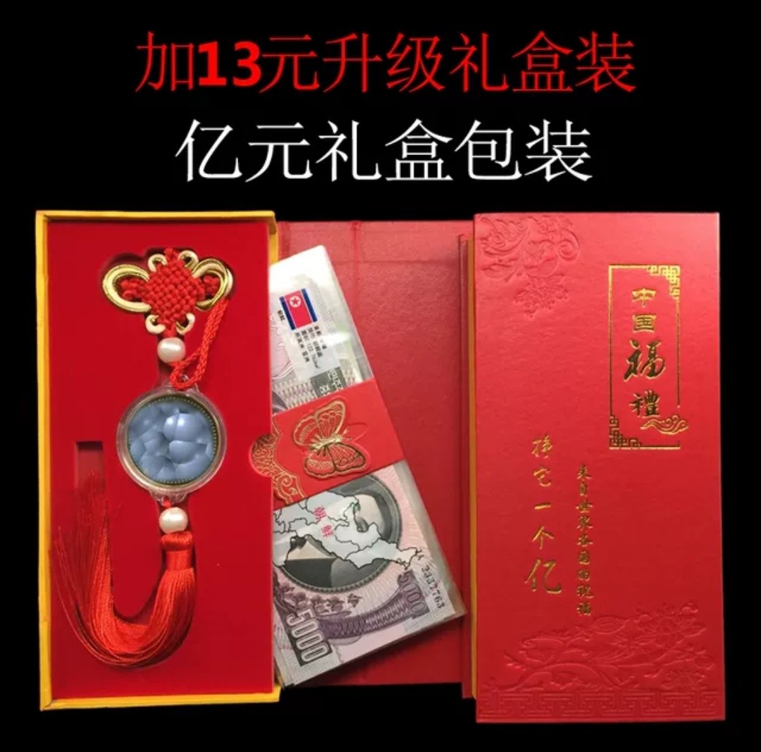 普通版 52张外币红包袋 28国 各国钱币 外国纪念币大全套纸币真币 