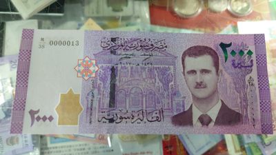 【世界钱币】精选微拍第94期暨2024年第五期 评级币裸钞场 2017鸟叙利亚2000 全新绝品小号0000013