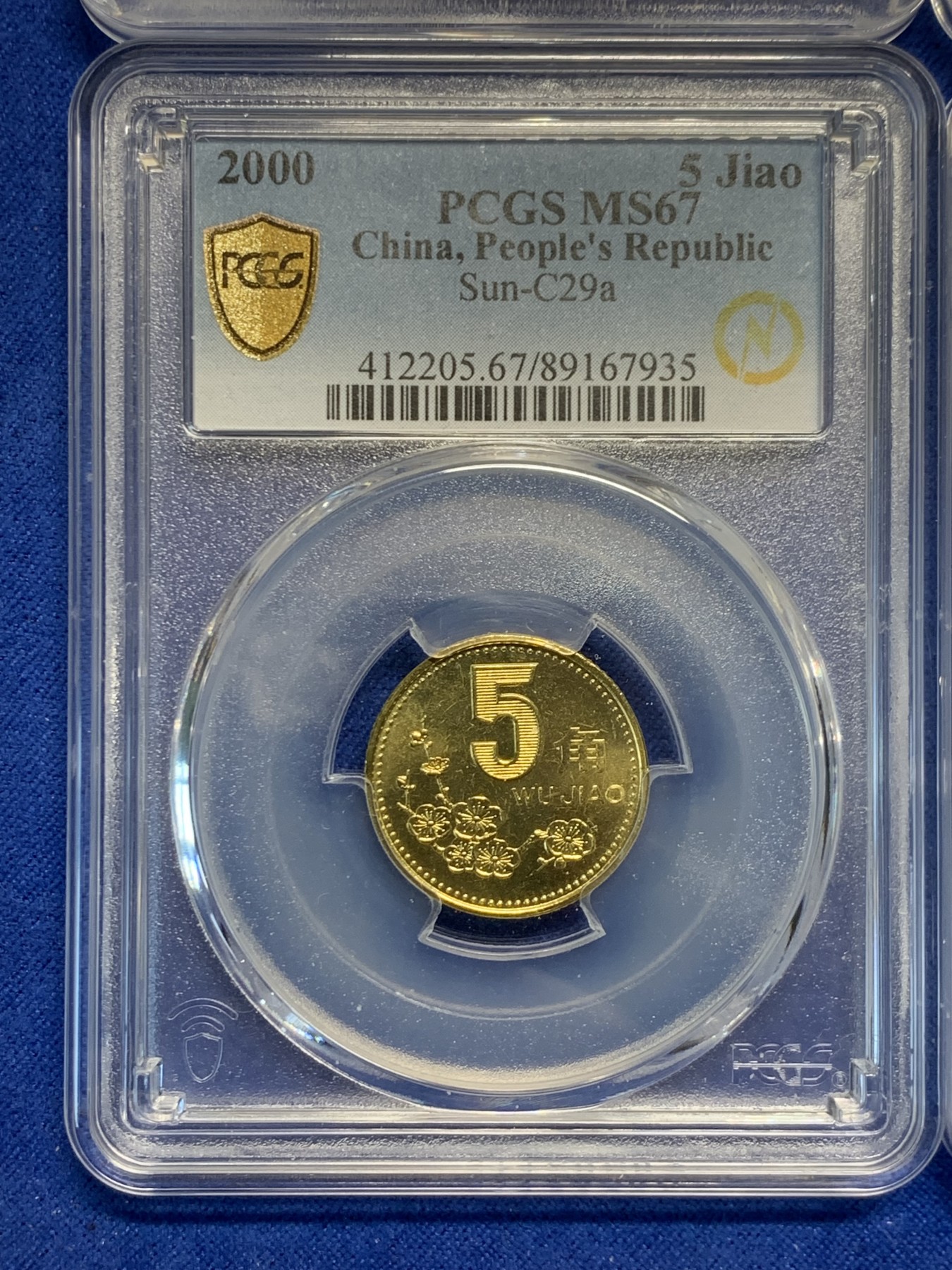 《竞宝斋》第244场-周日，周一 新年开场 (全场包邮) 4枚一组 PCGS MS67 中国1997年+2001年+1991年+2000年伍角梅花硬币 闪电标