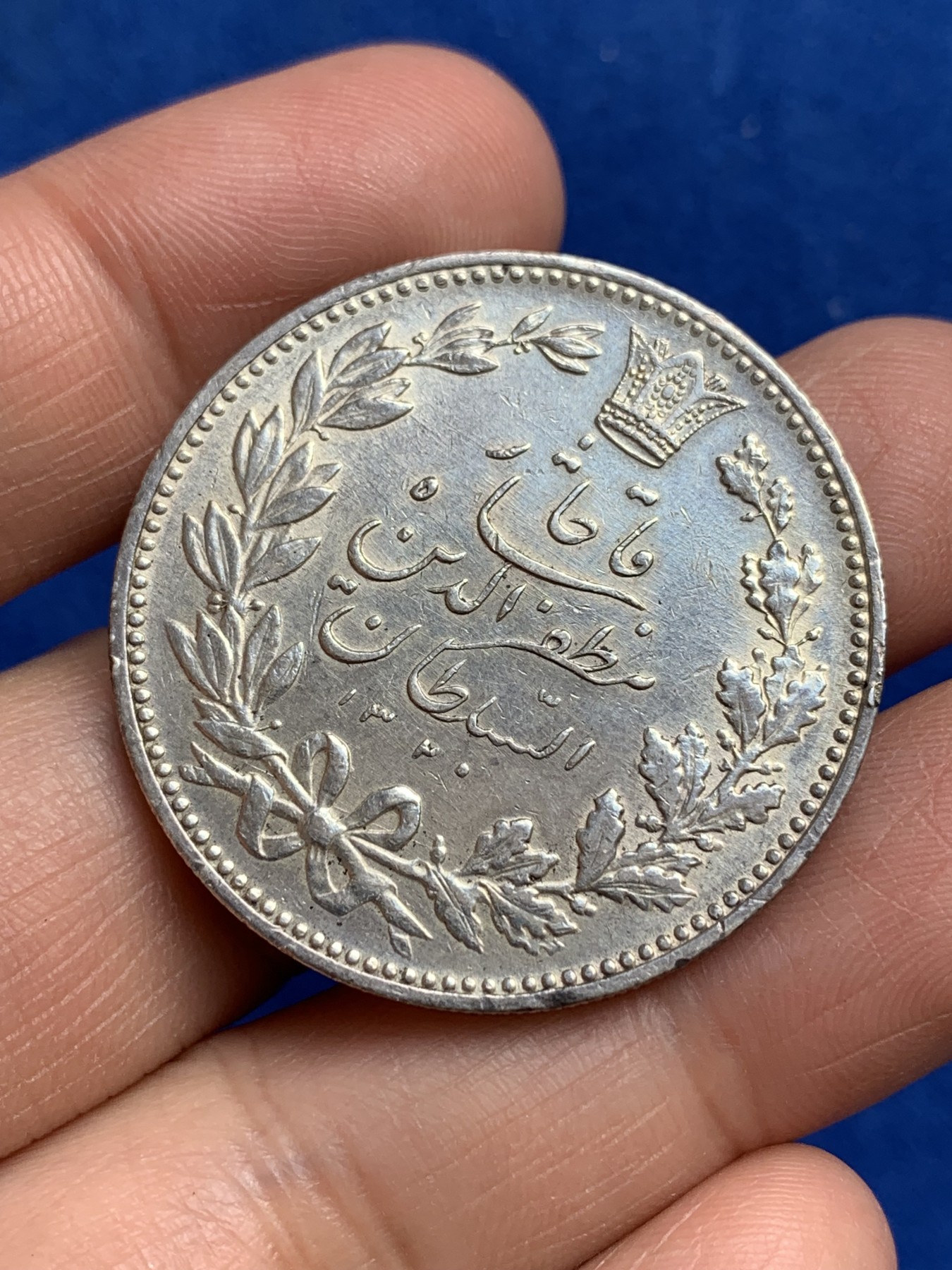 《竞宝斋》第244场-周日，周一 新年开场 (全场包邮) 伊朗狮子拿刀5000第纳尔银币 光度不错