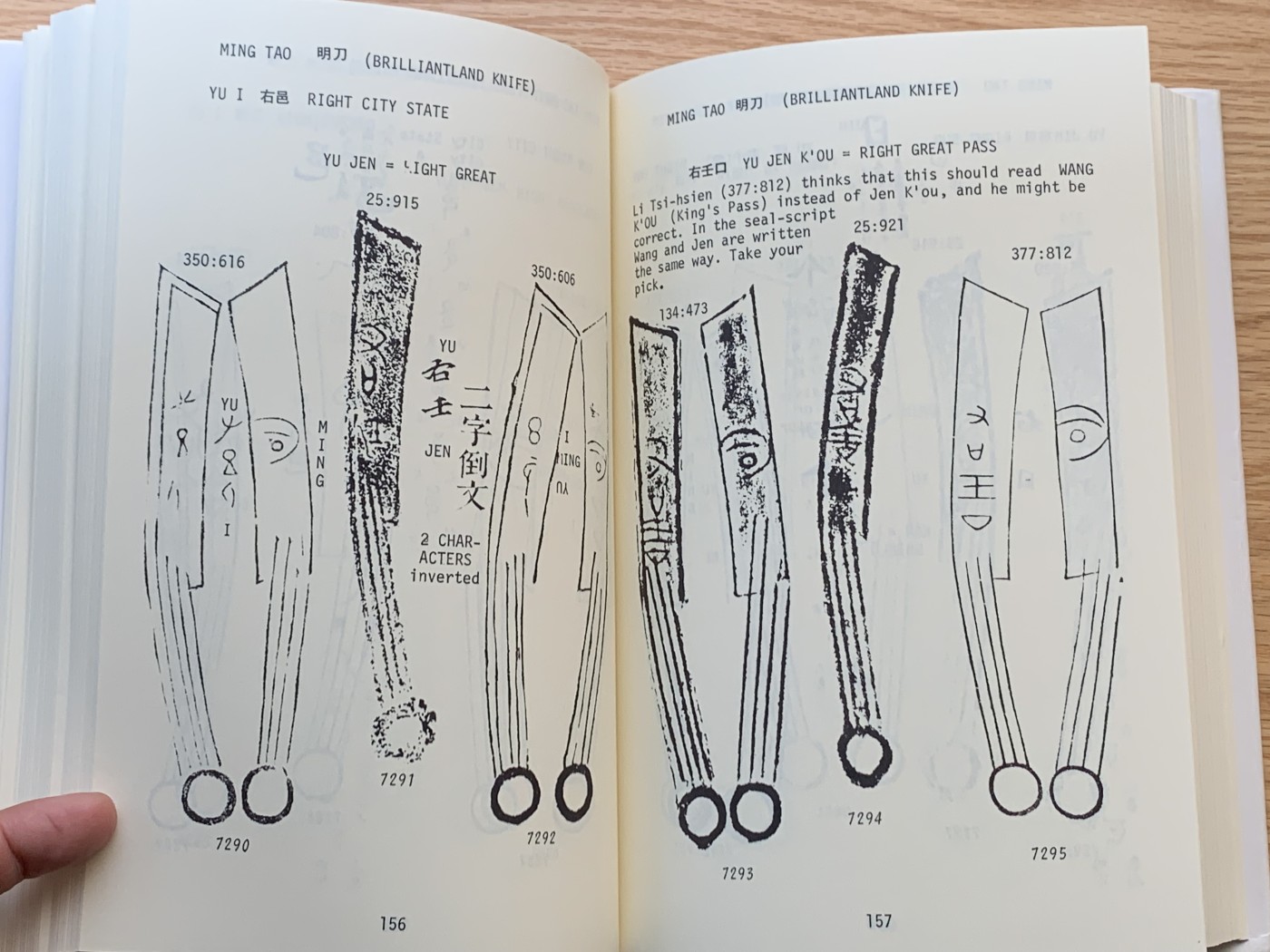 《竞宝斋》第244场-周日，周一 新年开场 (全场包邮) 邱文明《古今中国泉货词典》第六卷 全新塑封拆出 511页精装本