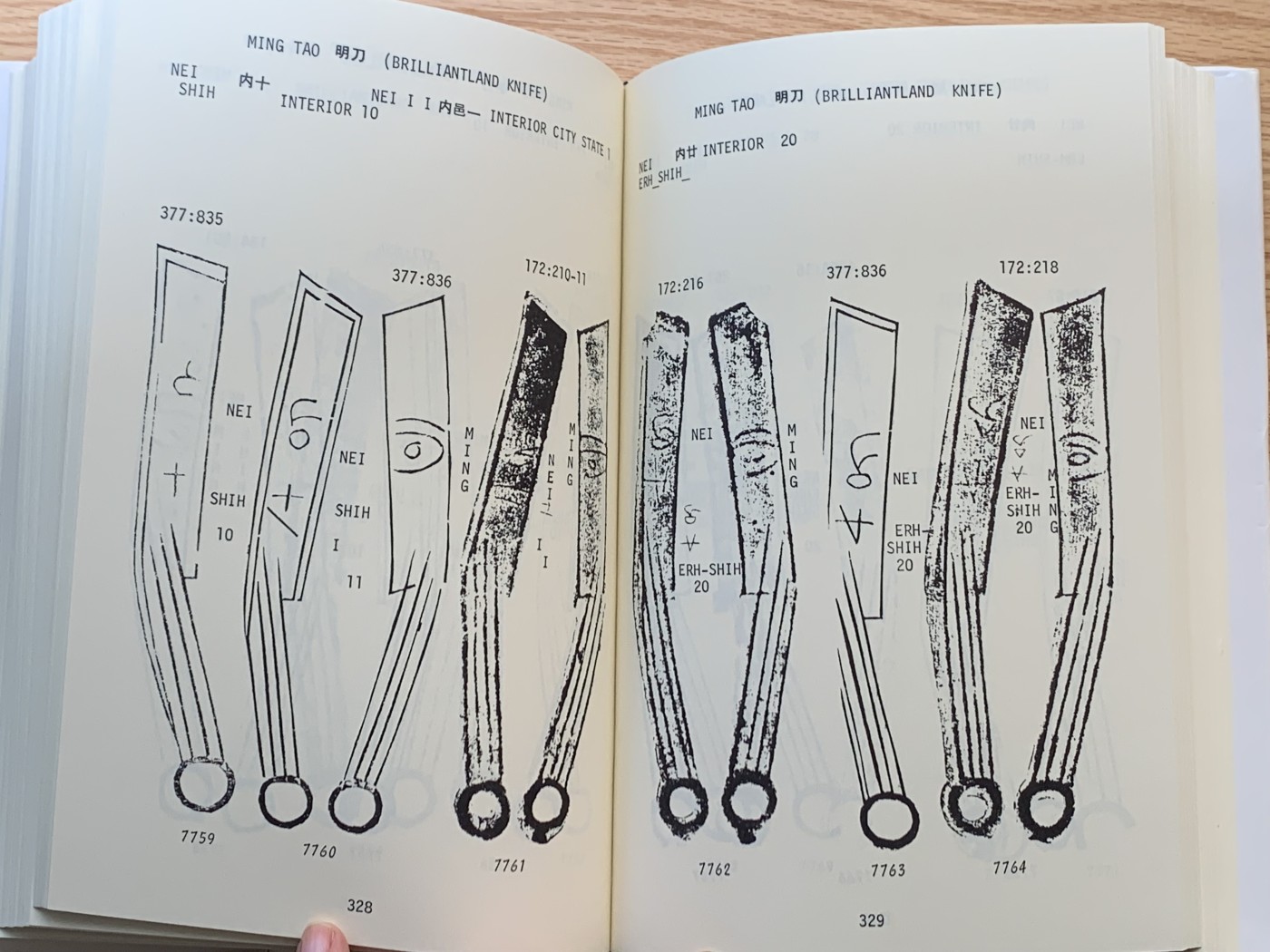 《竞宝斋》第244场-周日，周一 新年开场 (全场包邮) 邱文明《古今中国泉货词典》第六卷 全新塑封拆出 511页精装本