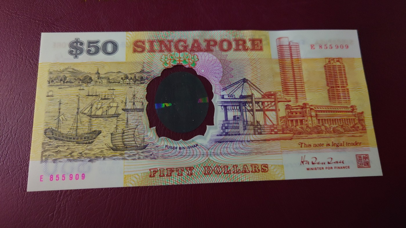 【世界钱币】精选微拍第94期暨2024年第五期 评级币裸钞场 1990年新加坡50元纪念钞 全新绝品无47尾号909