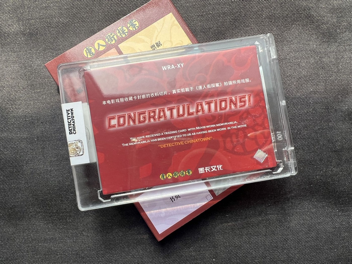 【随心卡拍】收藏卡拍卖【第13期】