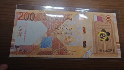 【世界钱币】精选微拍第94期暨2024年第五期 评级币裸钞场 2022年卡塔尔200里亚尔 全新绝品无47