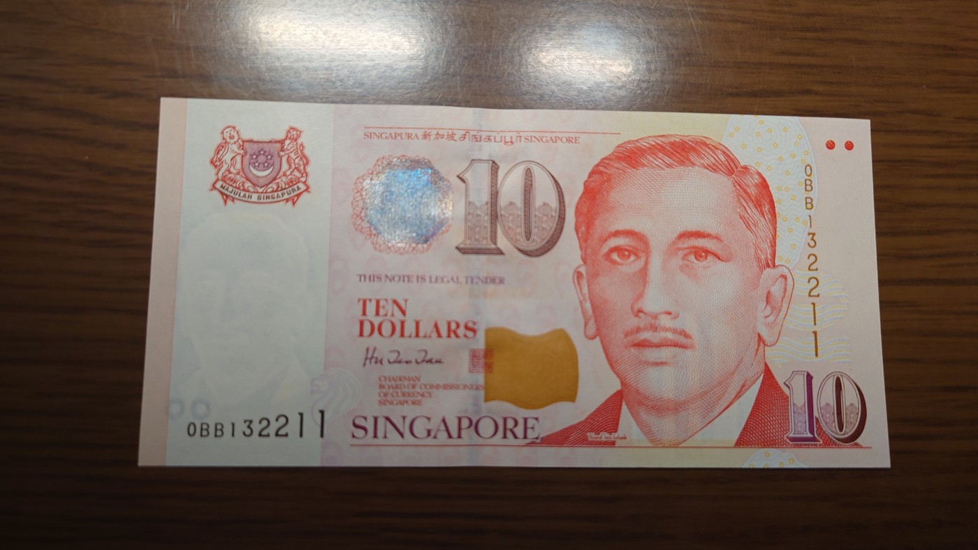 【世界钱币】精选微拍第94期暨2024年第五期 评级币裸钞场 1999年新加坡10元人像版首发年 胡赐道签名 全新绝品全程无47尾号211