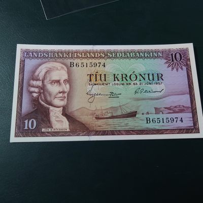 【世界钱币】精选微拍第94期暨2024年第五期 评级币裸钞场 1957年冰岛10克朗 全新绝品尾号974