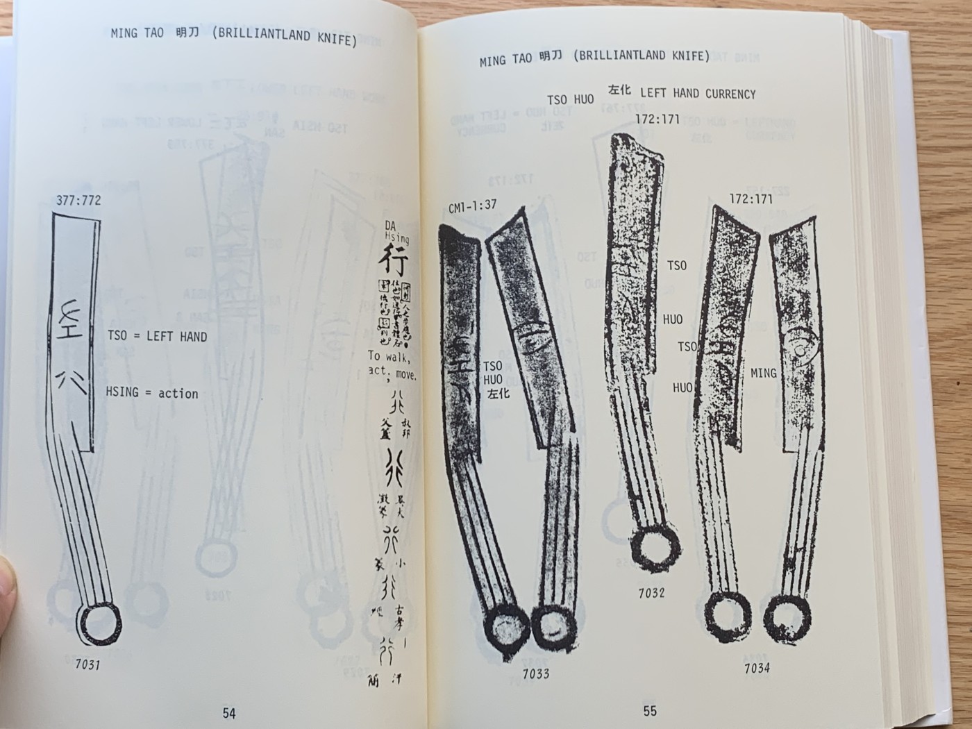 《竞宝斋》第244场-周日，周一 新年开场 (全场包邮) 邱文明《古今中国泉货词典》第六卷 全新塑封拆出 511页精装本