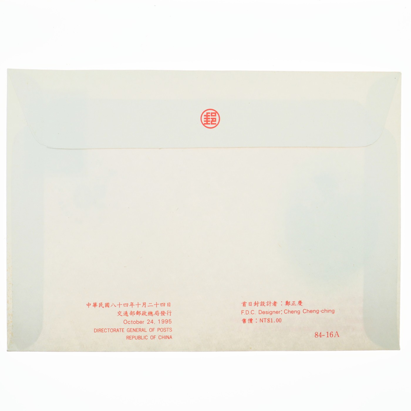 勋章奖章交易所3月9日拍卖