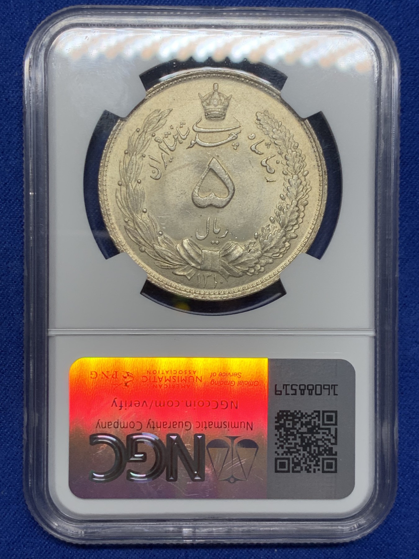 《竞宝斋》第244场-周日，周一 新年开场 (全场包邮) NGC MS63 1931年伊朗5里亚尔大银币 回历1310年 著名的狮子拿刀 该版的首年 粉光 实物绝对64状态