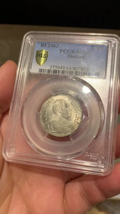《竞宝斋》第244场-周日，周一 新年开场 (全场包邮) PCGS MS64 泰国1920年半铢银币 百年五彩包浆