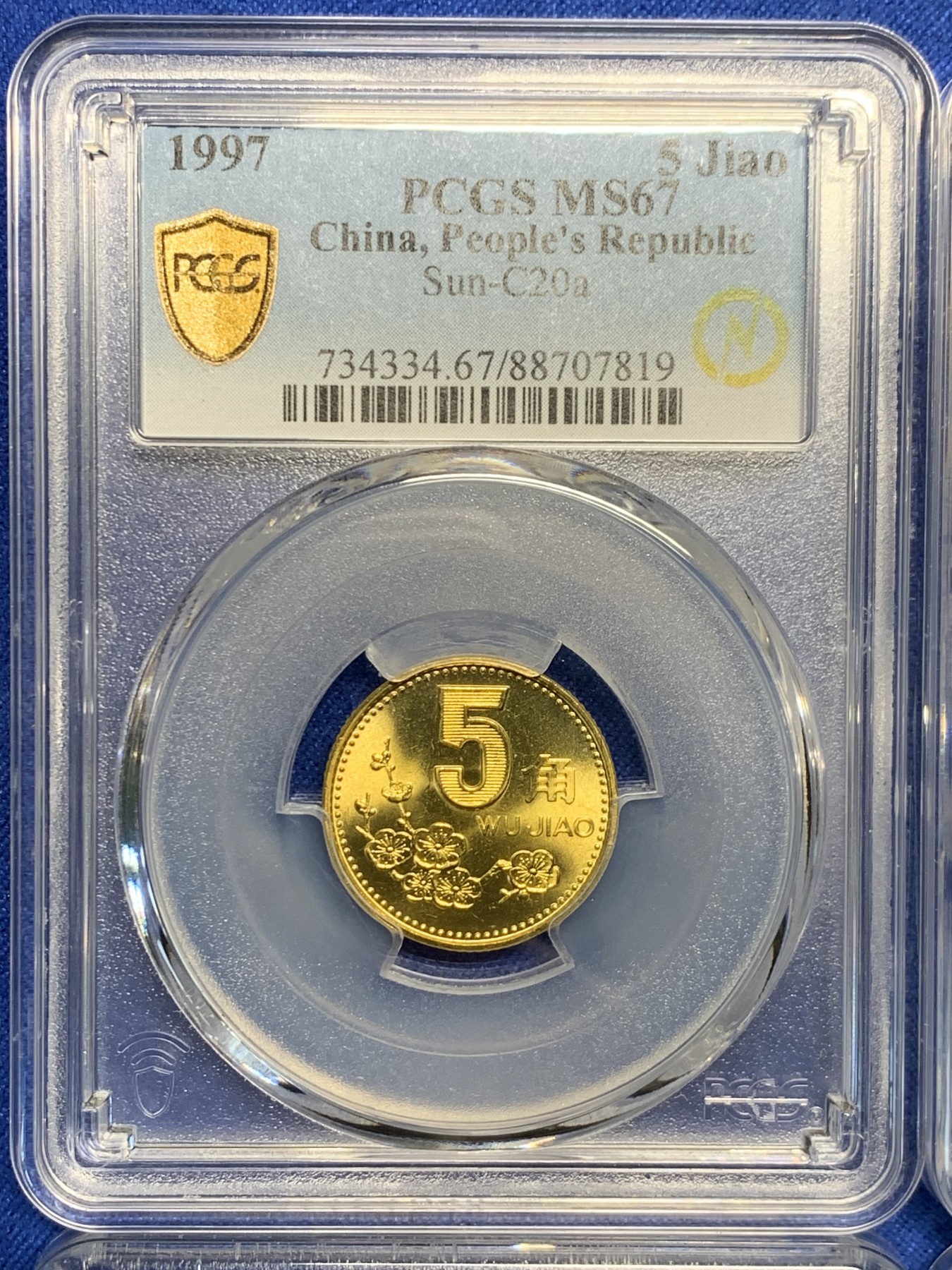 《竞宝斋》第244场-周日，周一 新年开场 (全场包邮) 4枚一组 PCGS MS67 中国1997年+2001年+1991年+2000年伍角梅花硬币 闪电标