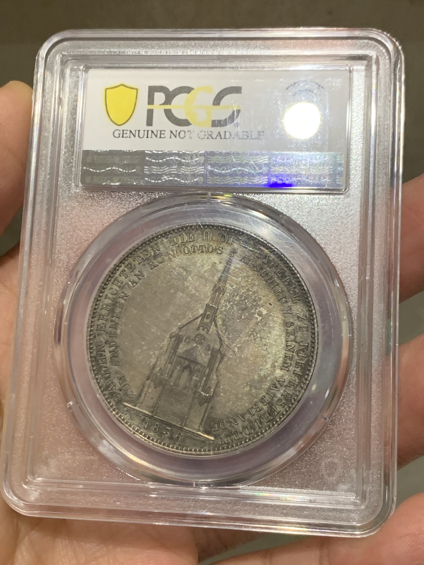 《竞宝斋》第244场-周日，周一 新年开场 (全场包邮) PCGS UNC 德国 巴伐利亚 1836 路德维希一世 奥托王子纪念堂 历史泰勒大银币 原味包浆 MS品质 感觉被错杀了 性价比好