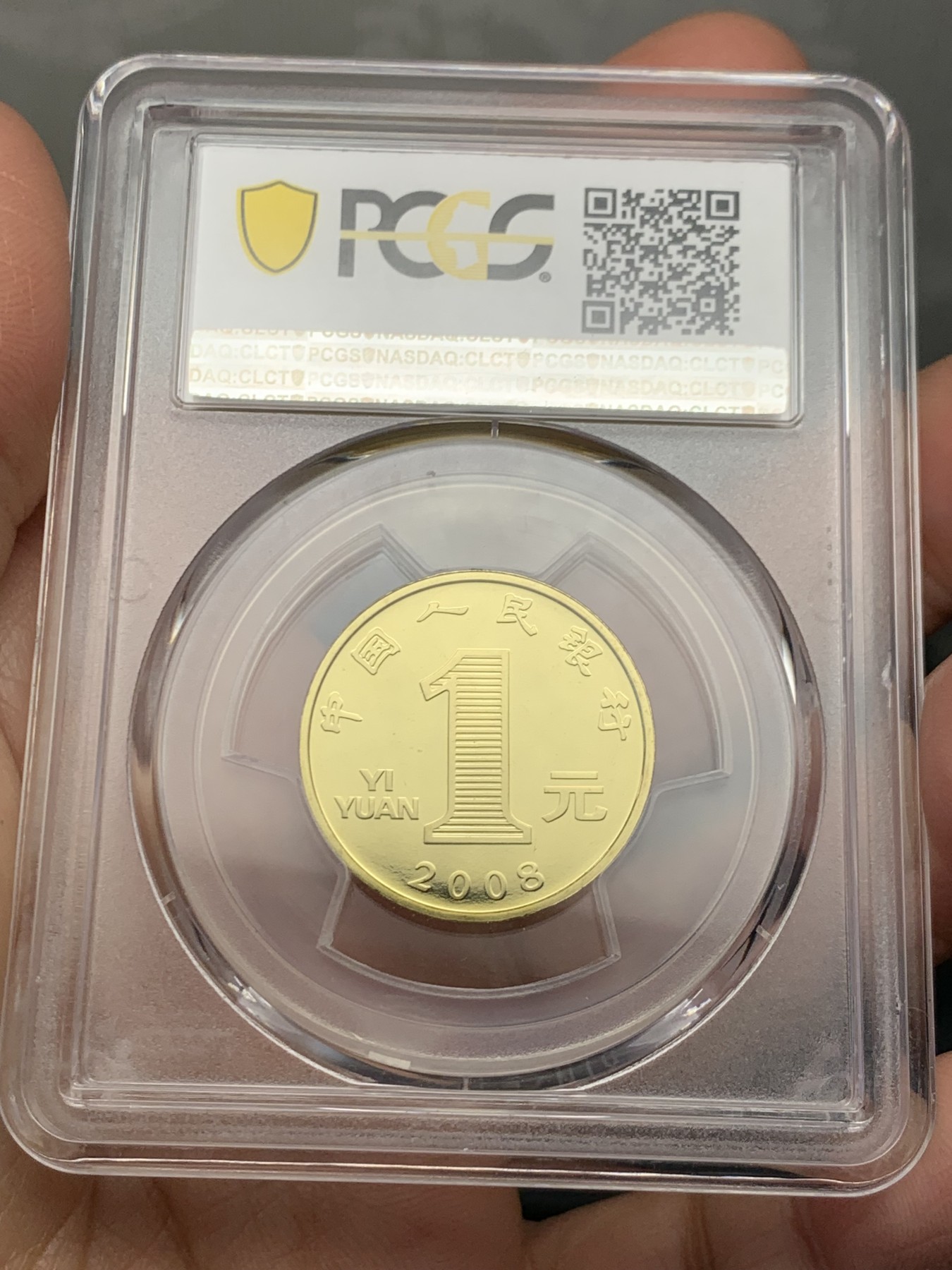 《竞宝斋》第244场-周日，周一 新年开场 (全场包邮) 3枚一组 PCGS PR68DC 中国2008年+2009年+2010年生肖鼠、牛、虎一元精制纪念币