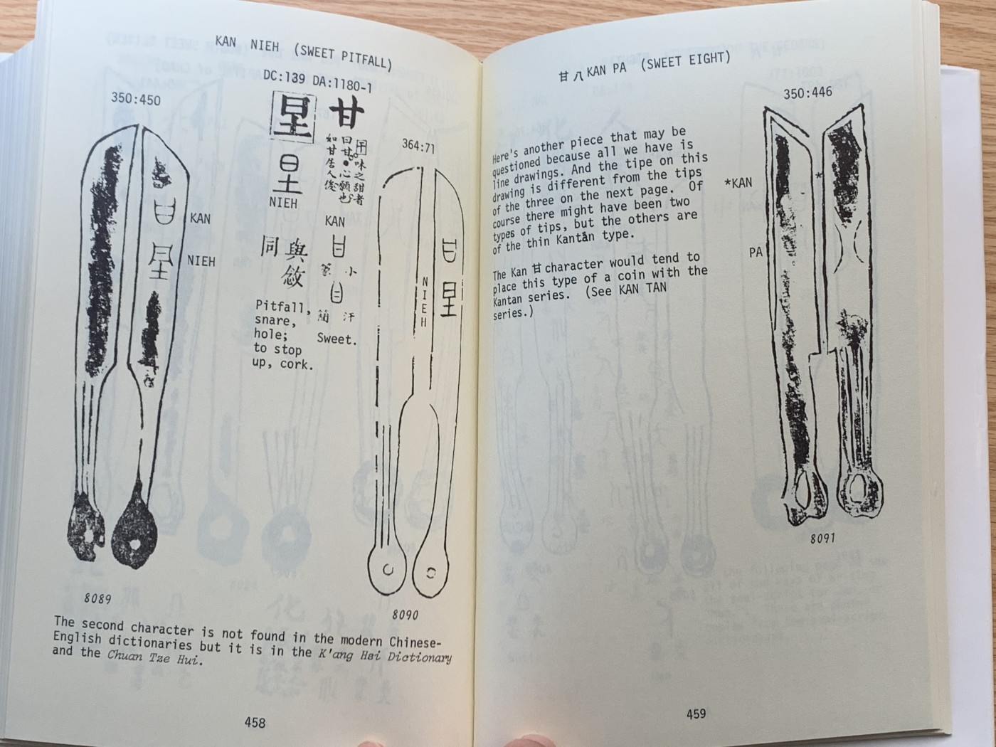《竞宝斋》第244场-周日，周一 新年开场 (全场包邮) 邱文明《古今中国泉货词典》第六卷 全新塑封拆出 511页精装本