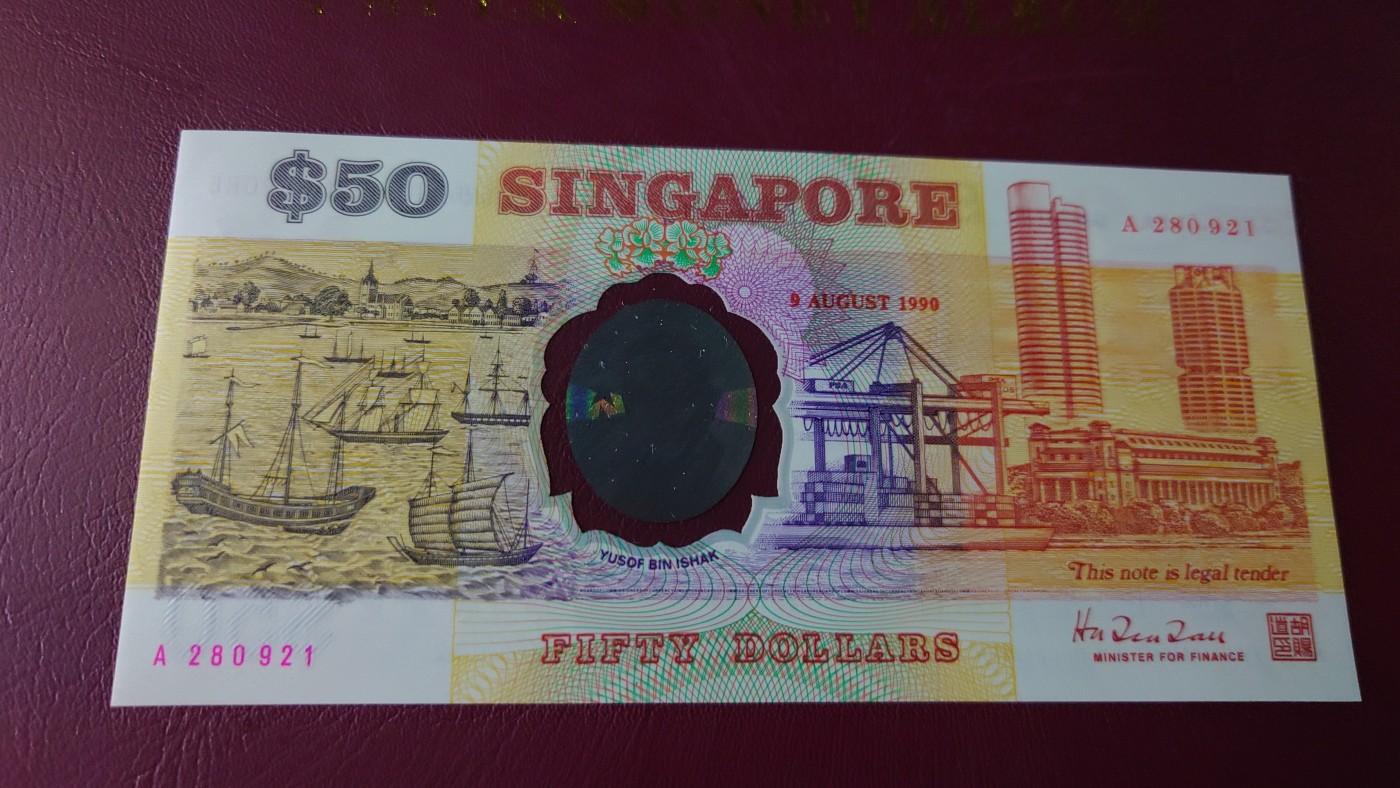 【世界钱币】精选微拍第94期暨2024年第五期 评级币裸钞场 【一口价已售出】1990年新加坡50元塑料纪念钞 A冠全新绝品无47尾号921