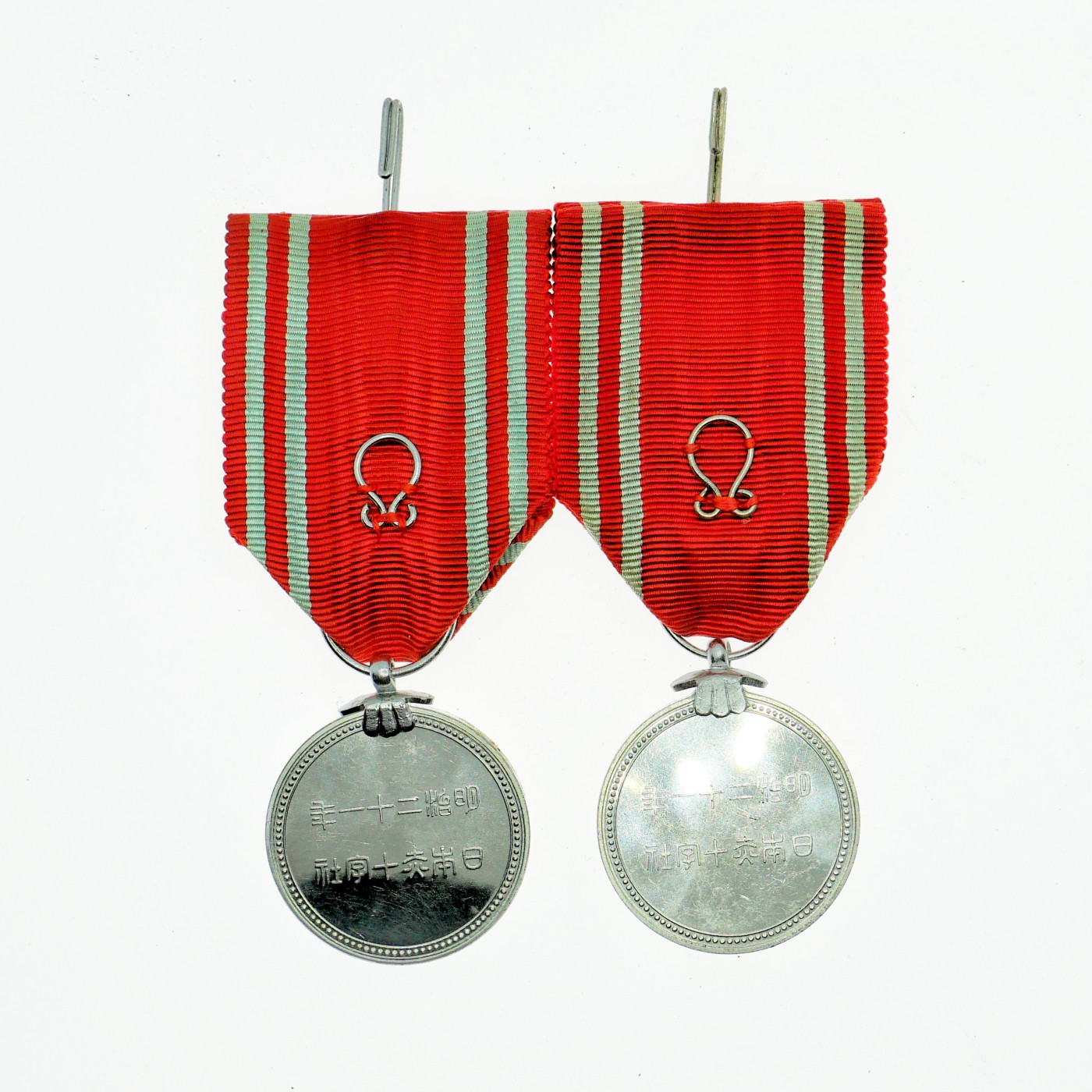 勋章奖章交易所3月9日拍卖 日本赤十字奖章一组