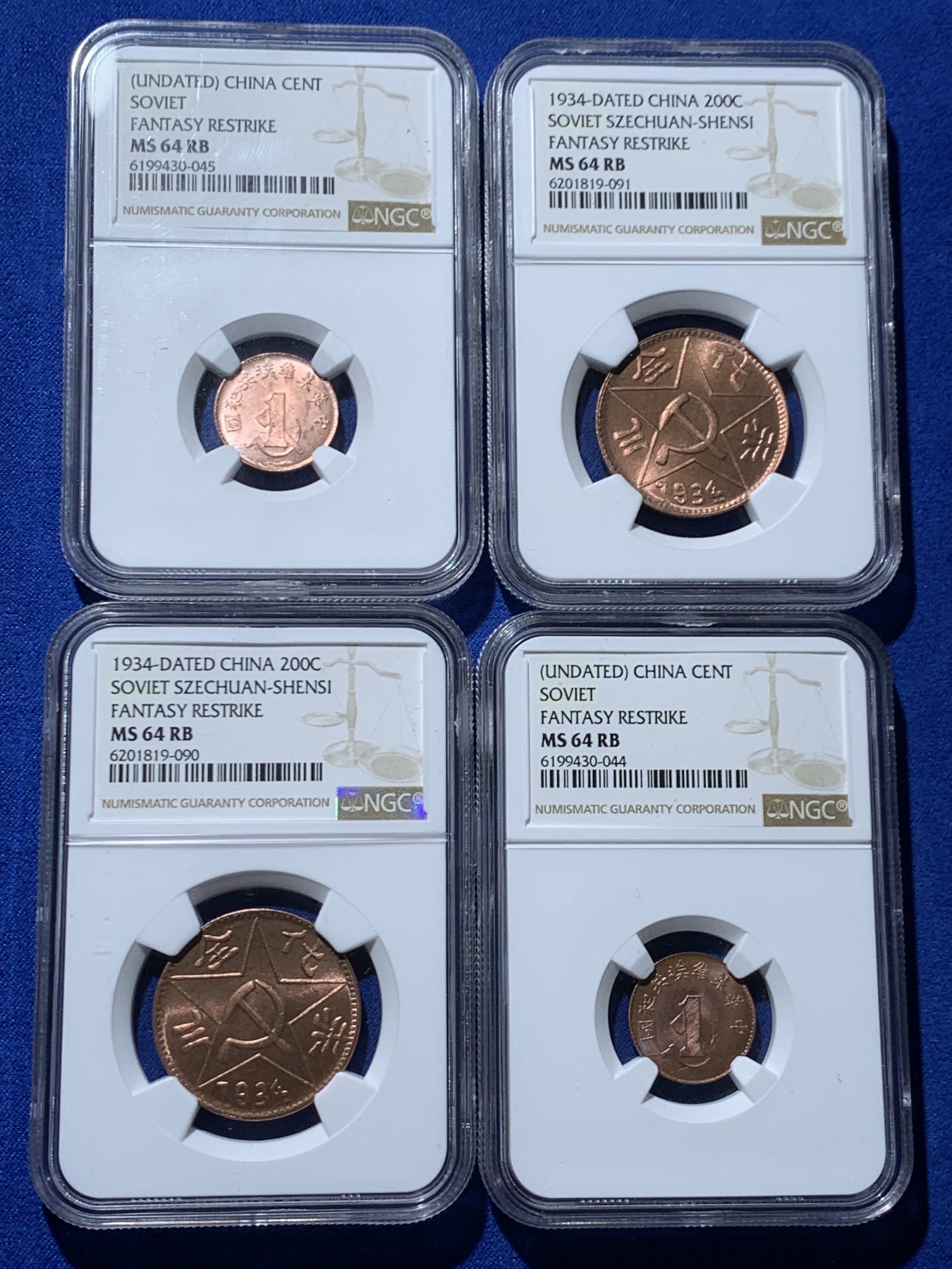 《竞宝斋》第244场-周日，周一 新年开场 (全场包邮) 4枚一组 NGC MS64 川陕省苏维埃后铸铜币