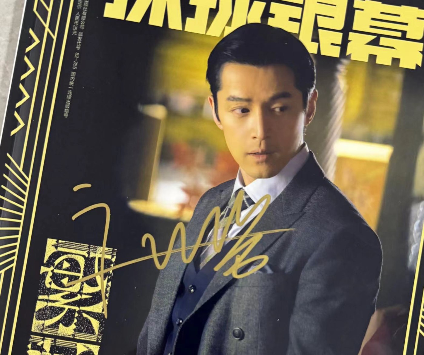  零元拍： “宝总”胡歌和“李李”辛芷蕾双签国产电视剧几乎上不了的《环球银幕》！