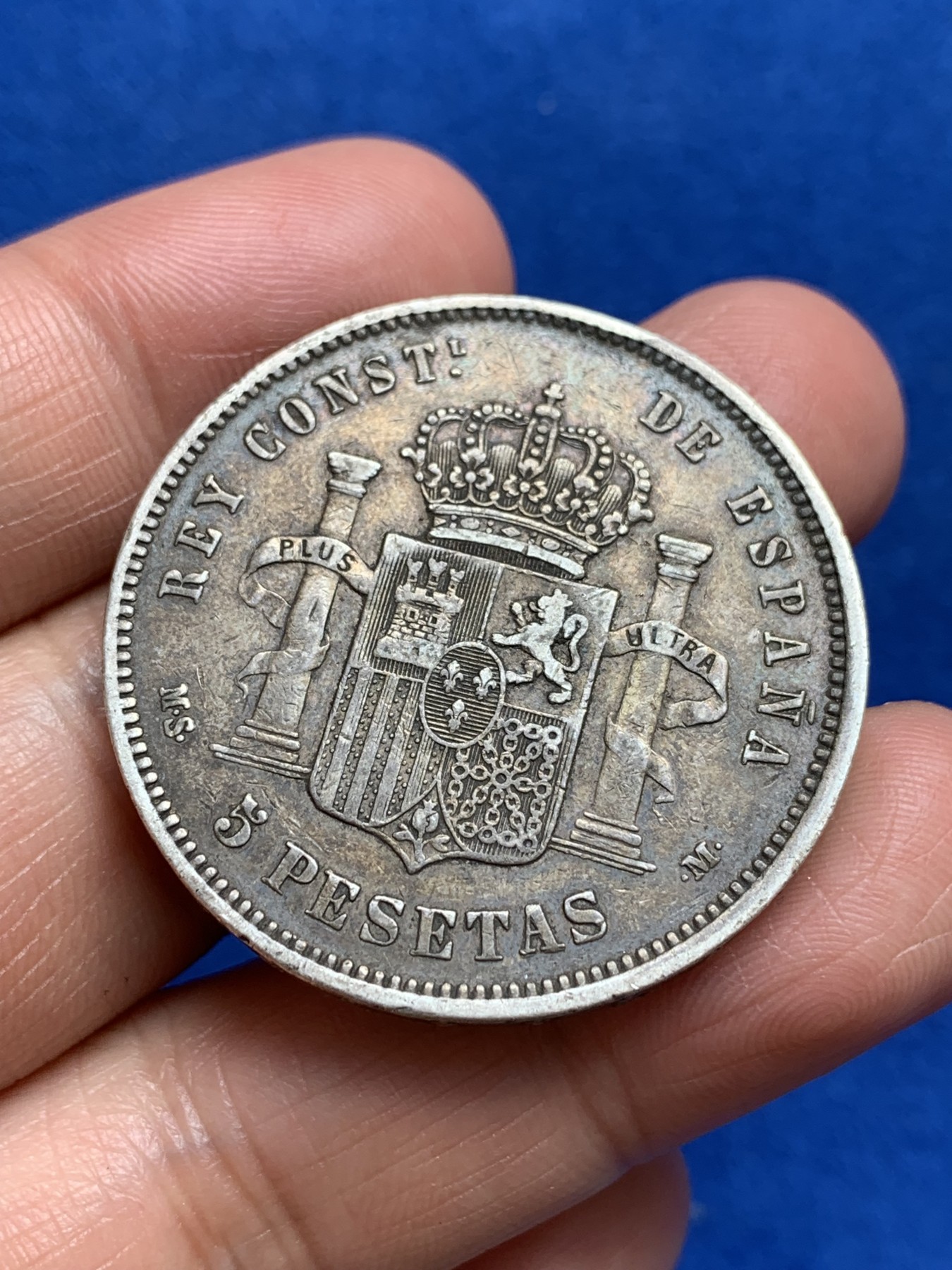 《竞宝斋》第244场-周日，周一 新年开场 (全场包邮) 西班牙1882年阿方索十二世5比塞塔原味银币