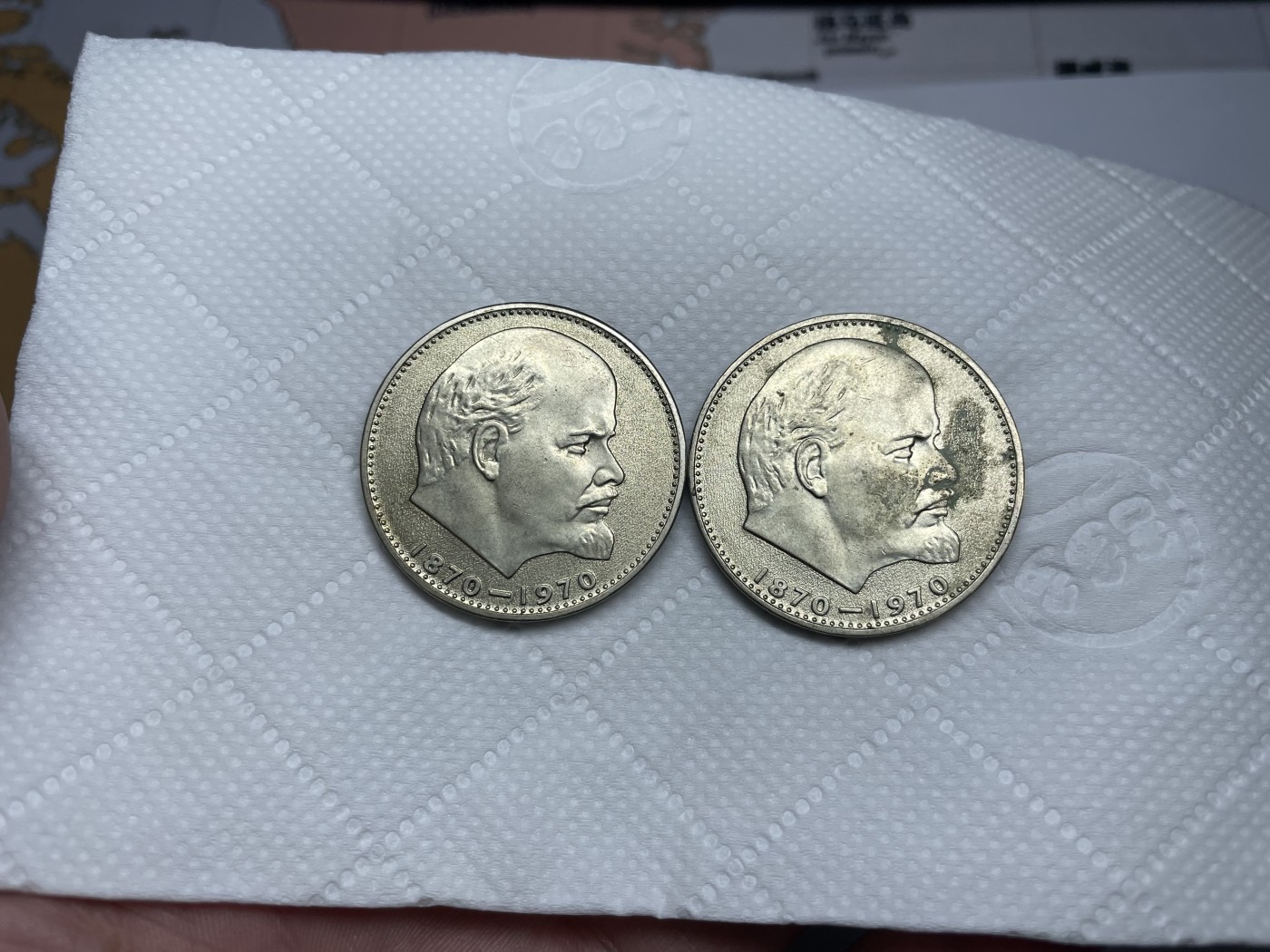 2024年集古藏今外币拍卖第2场 苏联列宁纪念币2枚