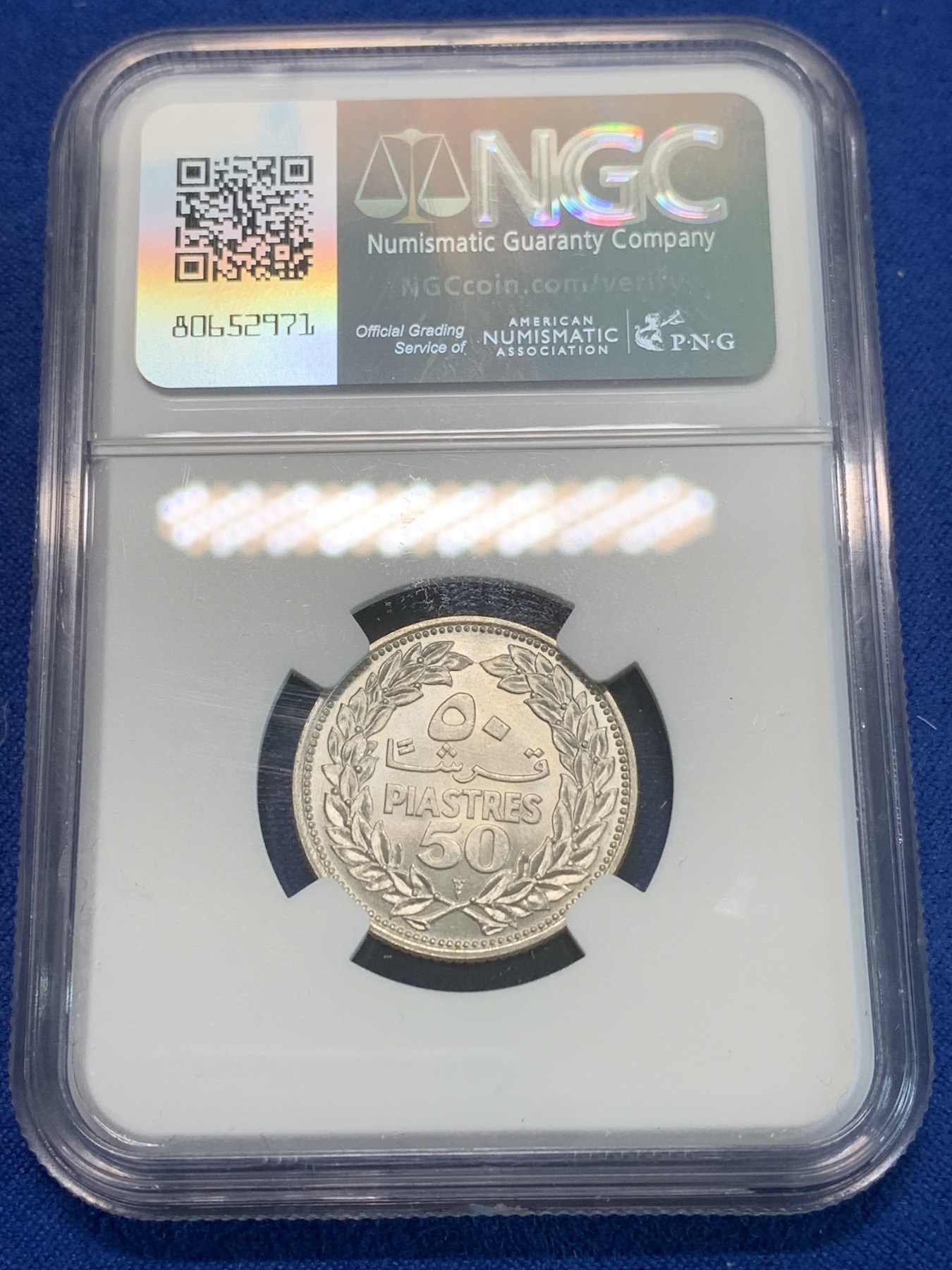 《竞宝斋》第244场-周日，周一 新年开场 (全场包邮) NGC MS66 黎巴嫩1952年雪松50P银币 极致品相