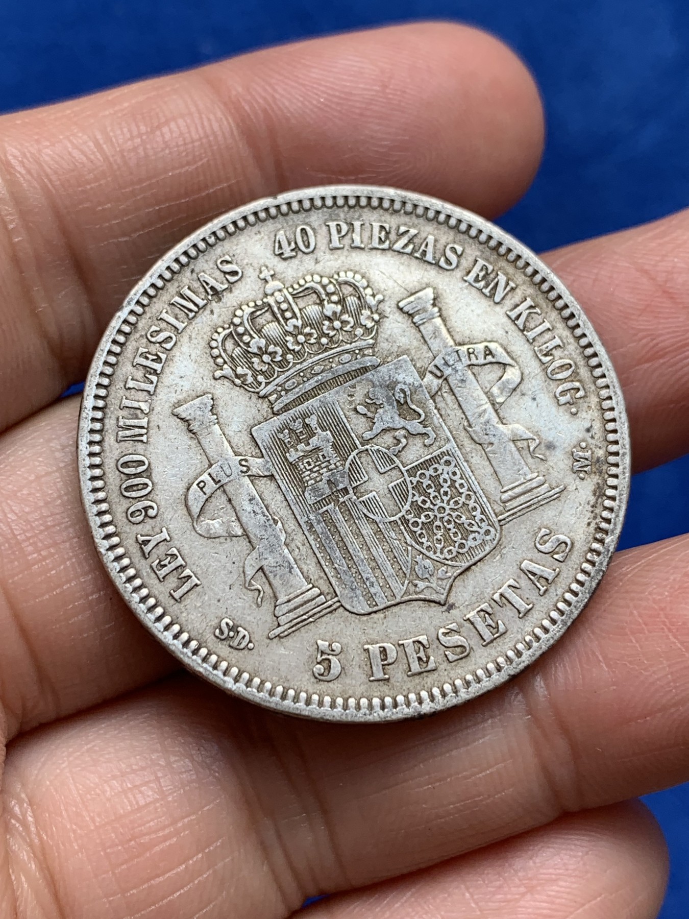 《竞宝斋》第244场-周日，周一 新年开场 (全场包邮) 西班牙1871年 阿玛迪奥一世5比塞塔双柱银币 原味包浆