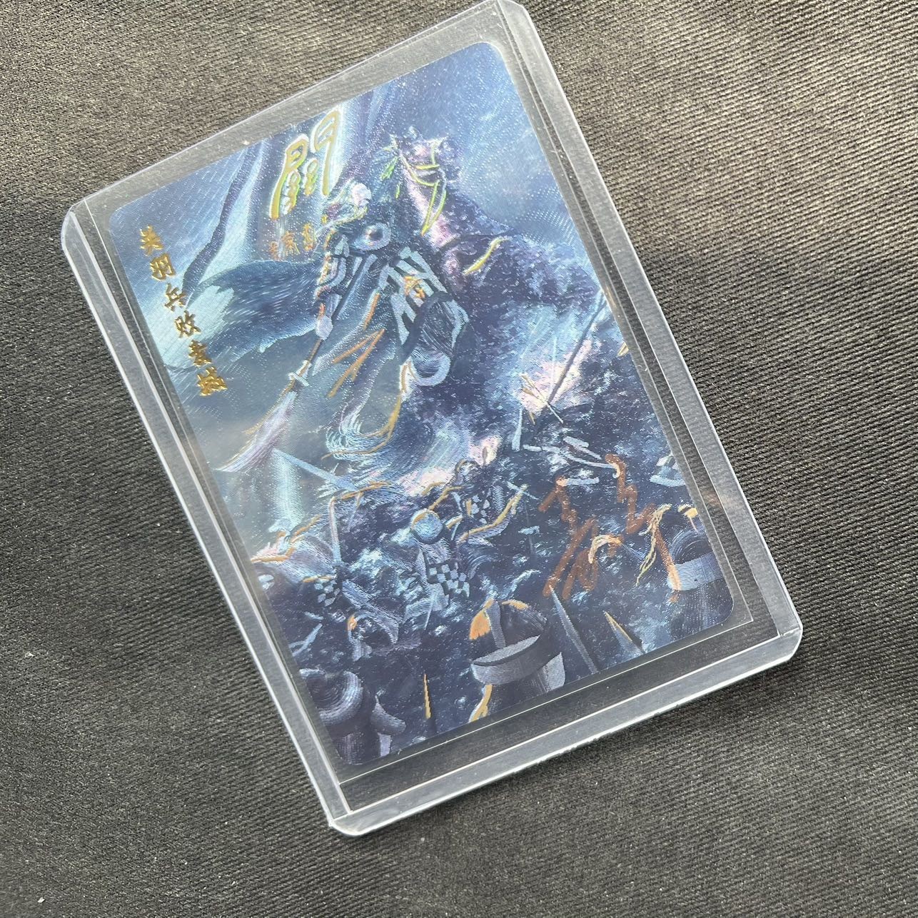 【随心卡拍】收藏卡拍卖【第13期】 【亲签卡】嘉宁 亲签 关羽 粗闪