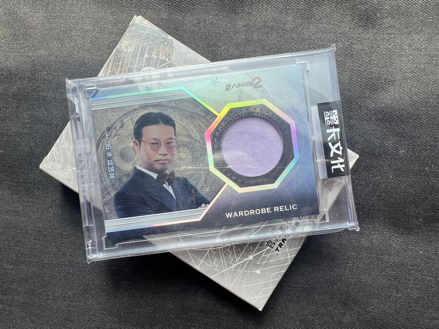 【随心卡拍】收藏卡拍卖【第13期】