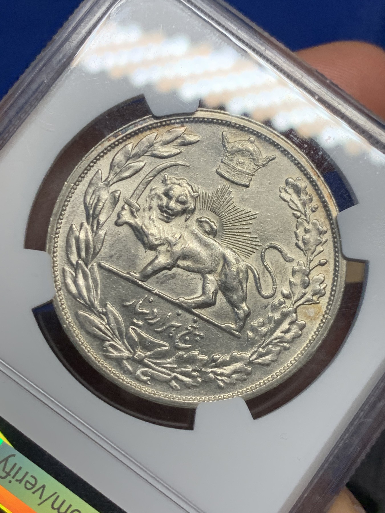 《竞宝斋》第244场-周日，周一 新年开场 (全场包邮) NGC AU58 伊朗1927年巴列维军装狮子拿刀5000第纳尔银币，狮子拿大刀经典造型，列宁格勒造币厂铸造。比较稀少和热门品种，底板带光。略为低评，状态和品质绝对不输MS级。获得更高评级数量43枚，此币好品极少。