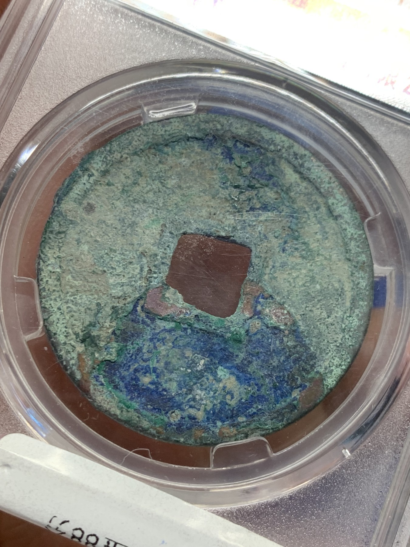 《竞宝斋》第244场-周日，周一 新年开场 (全场包邮) 保粹 极美88 北宋崇宁重宝折十大钱 广郭挑头重 字口清洗 状态不错