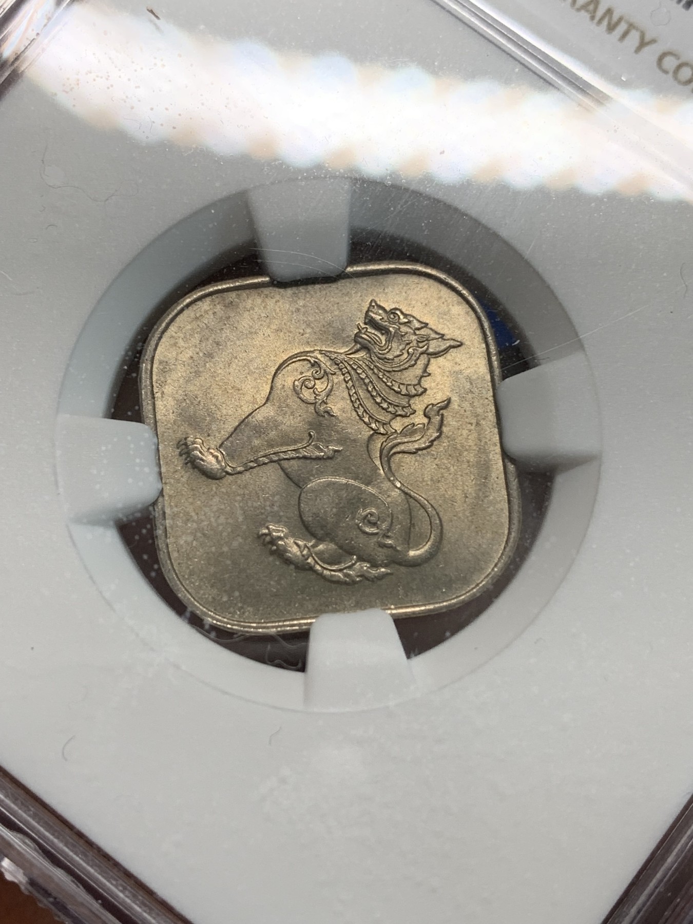 《竞宝斋》第244场-周日，周一 新年开场 (全场包邮) NGC MS64 缅甸1956年国兽祥瑞麒麟10皮阿斯特菱形币