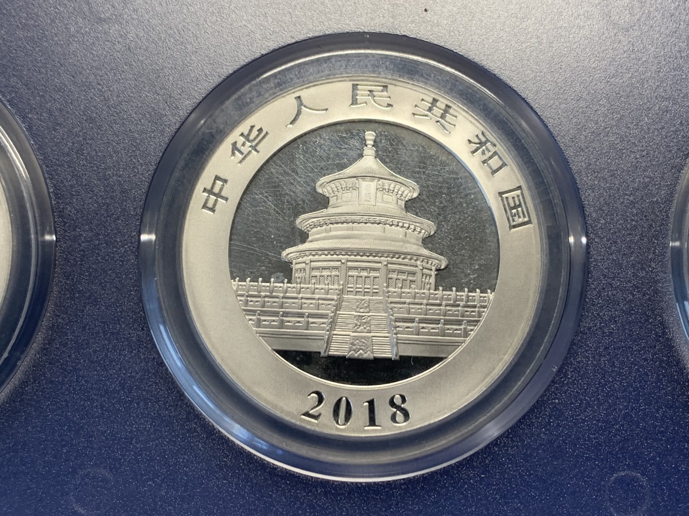 《竞宝斋》第244场-周日，周一 新年开场 (全场包邮) PCGS MS70 中国2018年熊猫币银币 五枚封装 999银 冠军分