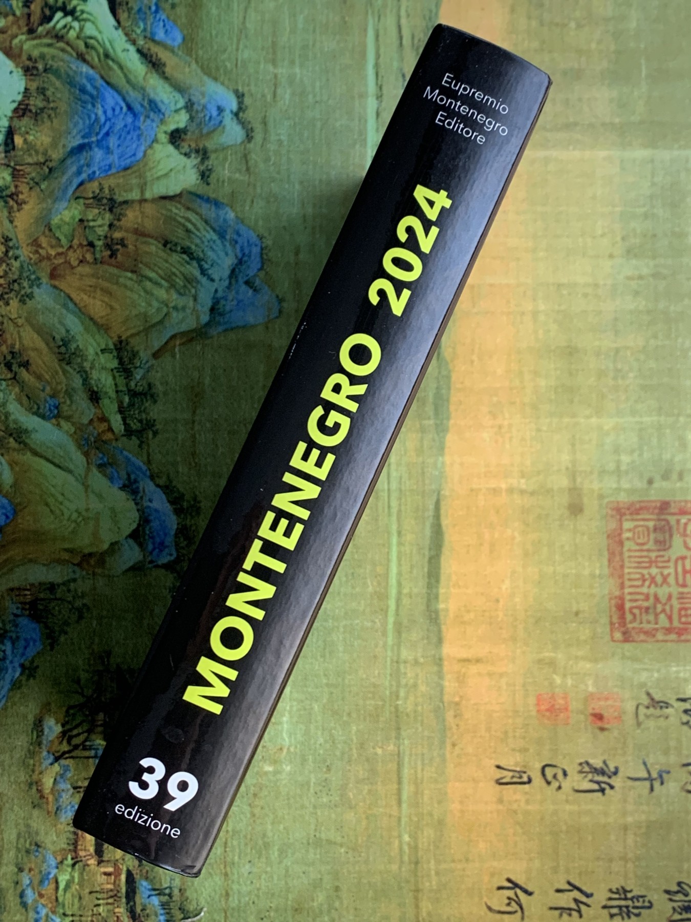 《竞宝斋》第244场-周日，周一 新年开场 (全场包邮) 全新 Montenegro2024意大利钱币目录 最新2024版，全新的价格指南，将近700页的厚度 精装胶板印刷，玩意系必备目录