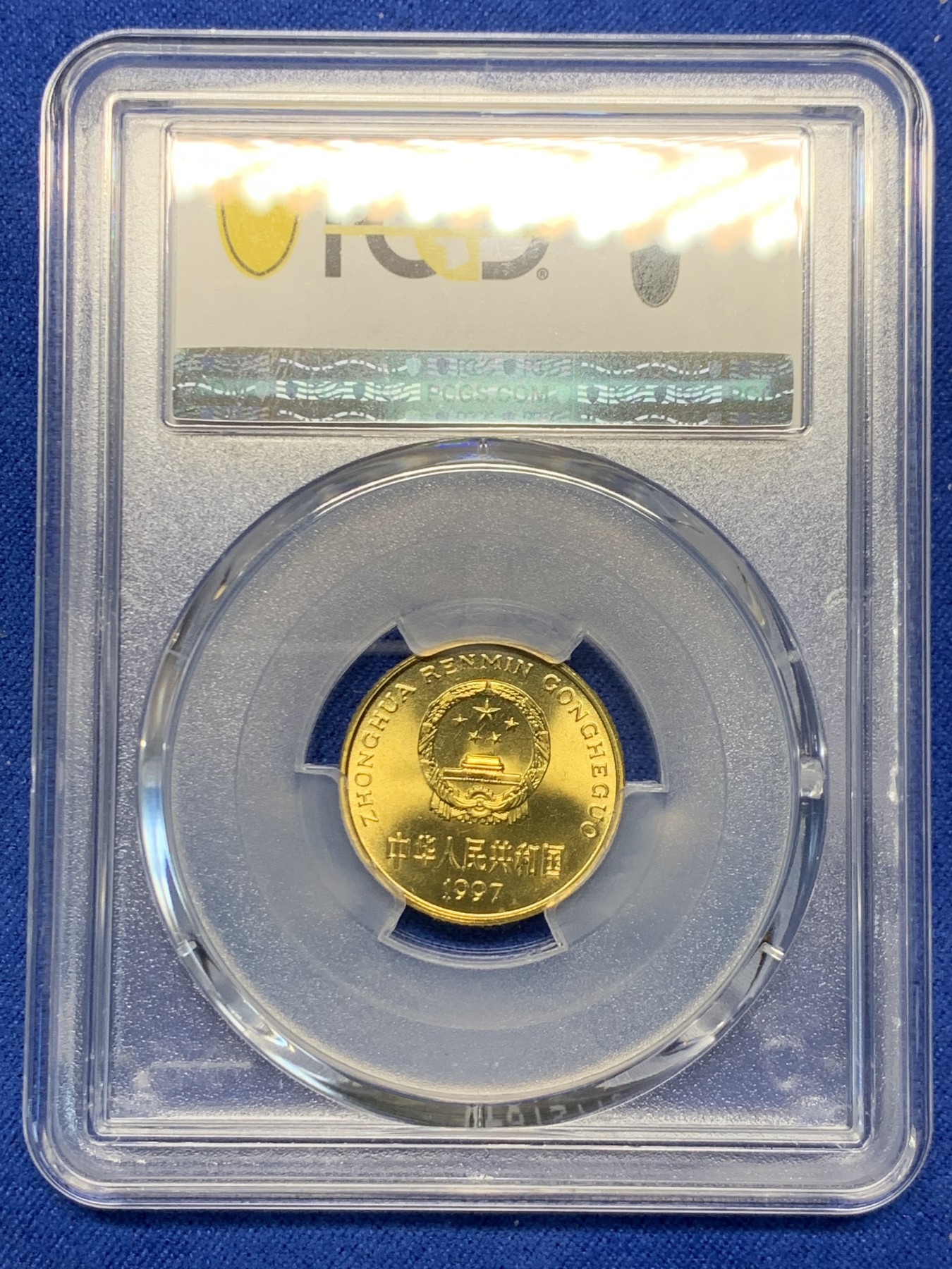 《竞宝斋》第244场-周日，周一 新年开场 (全场包邮) 4枚一组 PCGS MS67 中国1997年+2001年+1991年+2000年伍角梅花硬币 闪电标