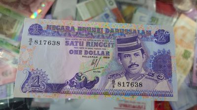 【世界钱币】精选微拍第94期暨2024年第五期 评级币裸钞场 1989年文莱1元 全新绝品无4尾号638