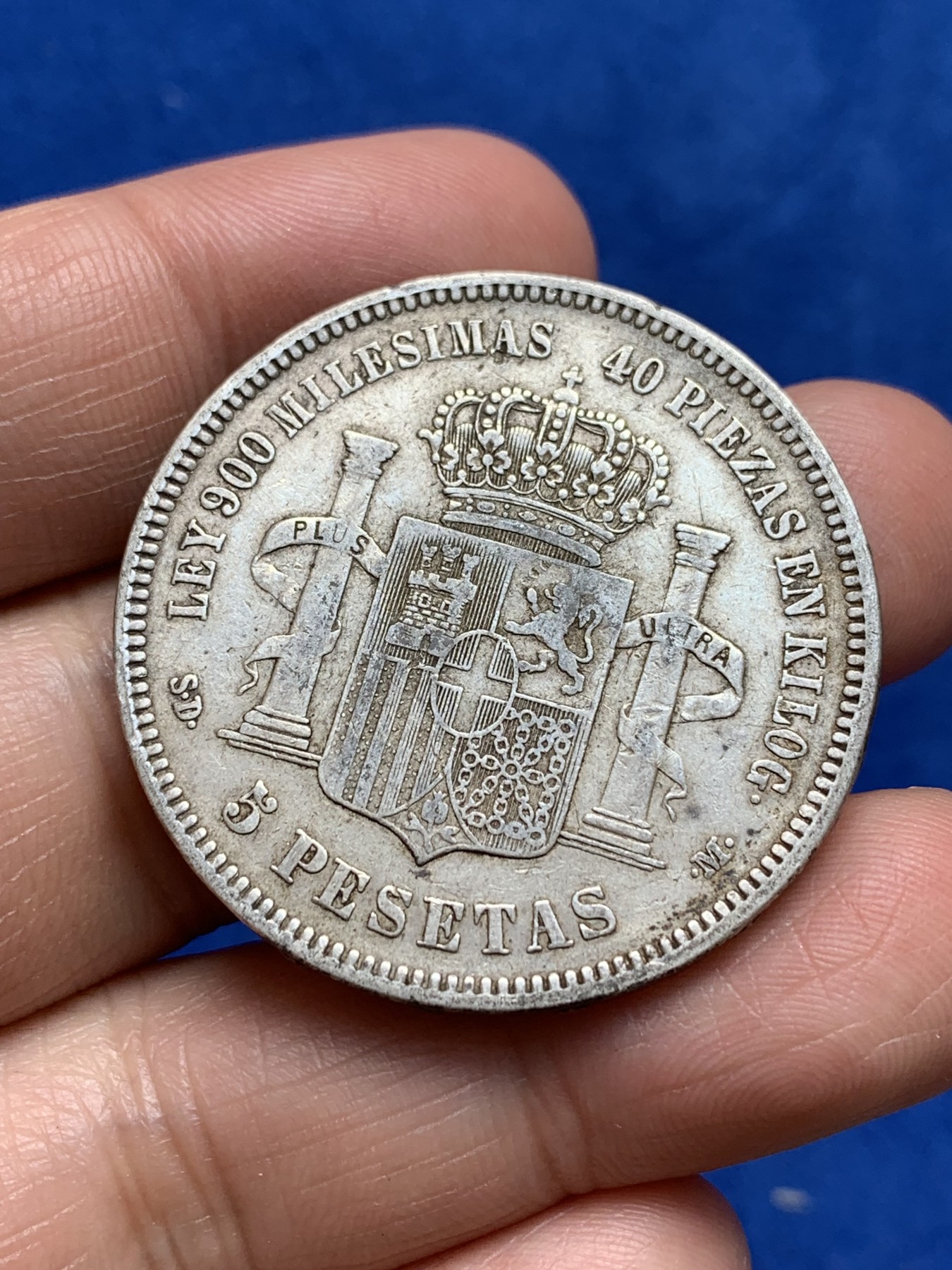 《竞宝斋》第244场-周日，周一 新年开场 (全场包邮) 西班牙1871年 阿玛迪奥一世5比塞塔双柱银币 原味包浆