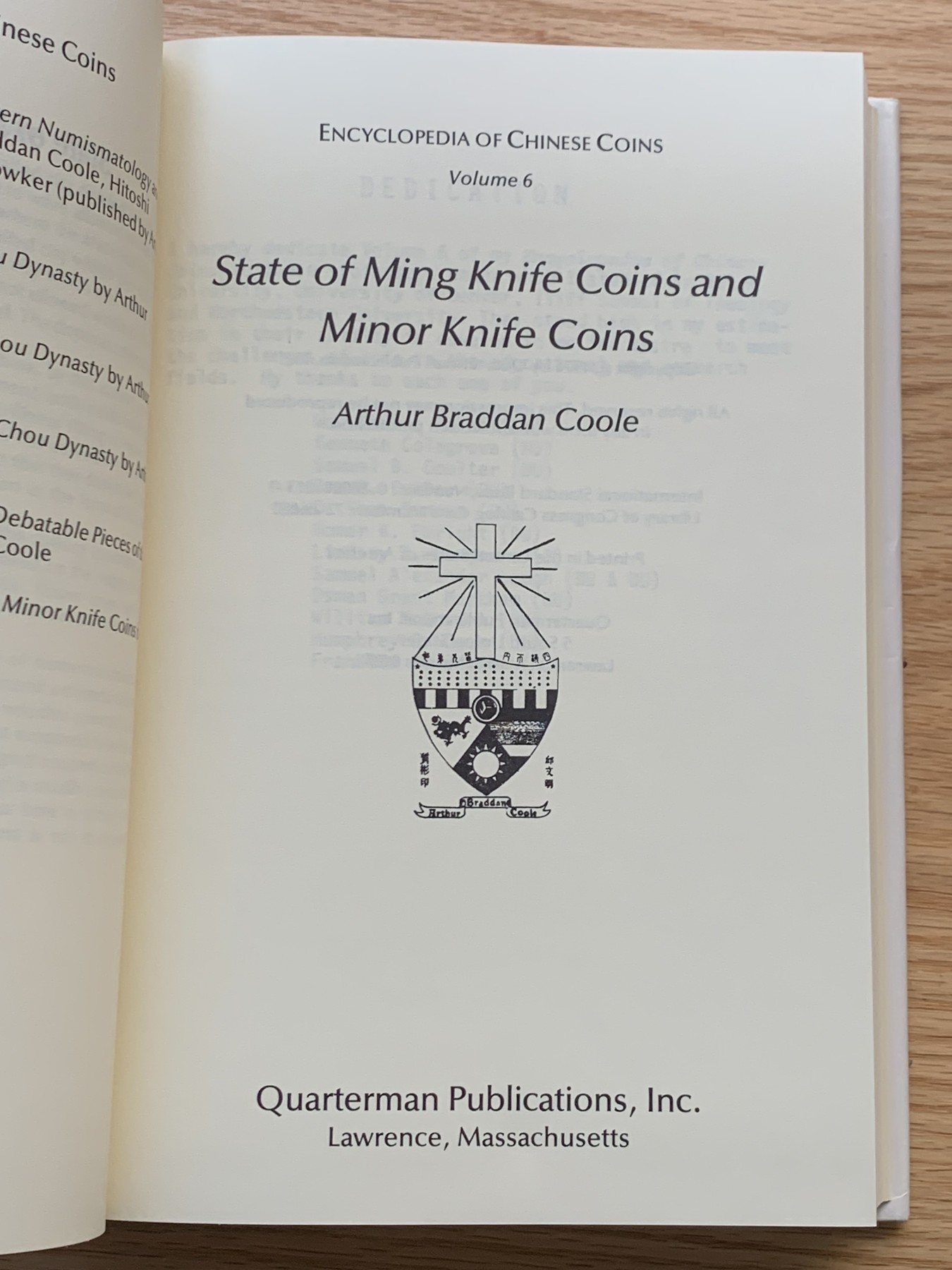 《竞宝斋》第244场-周日，周一 新年开场 (全场包邮) 邱文明《古今中国泉货词典》第六卷 全新塑封拆出 511页精装本