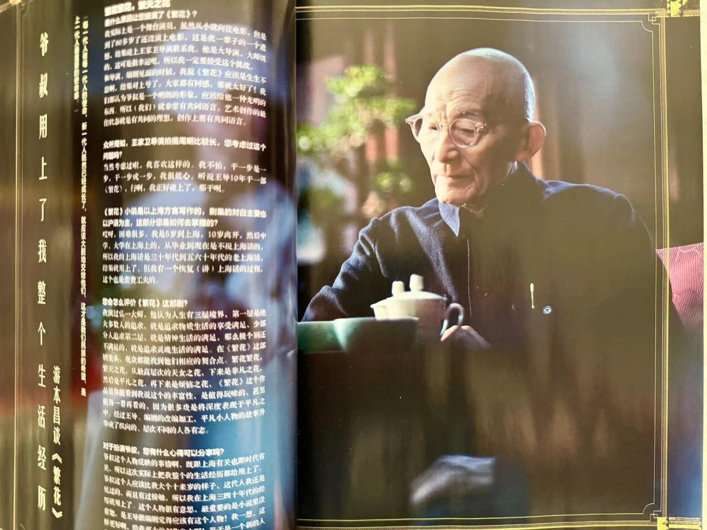  零元拍： “宝总”胡歌和“老板娘铃子”马伊琍双签国产电视剧几乎上不了的《环球银幕》！