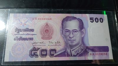 【世界钱币】精选微拍第94期暨2024年第五期 评级币裸钞场 【一口价已售出】泰国500铢 全新绝品首发0A冠