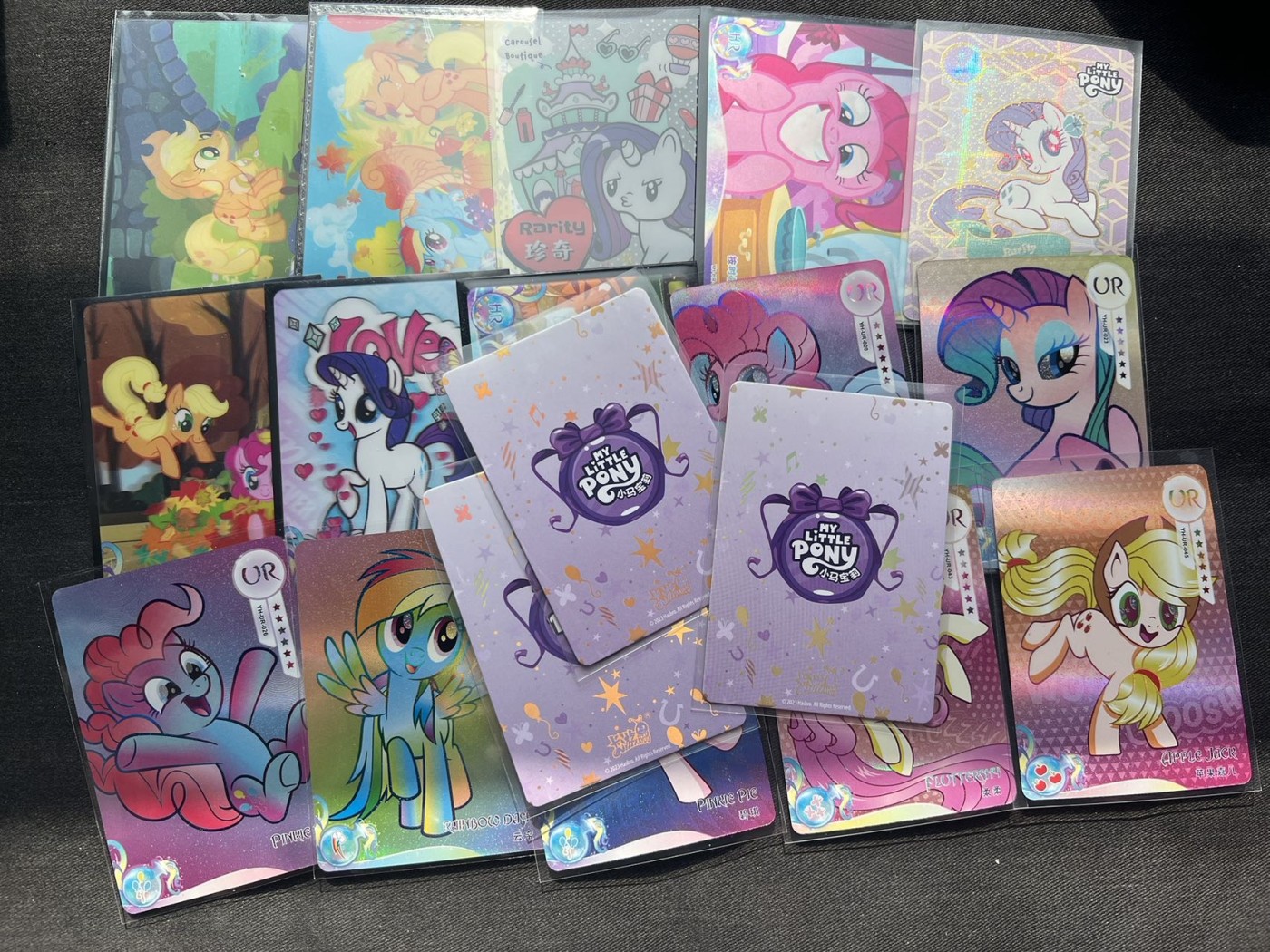 【随心卡拍】收藏卡拍卖【第13期】 卡游 小马宝莉 各种卡 18张 