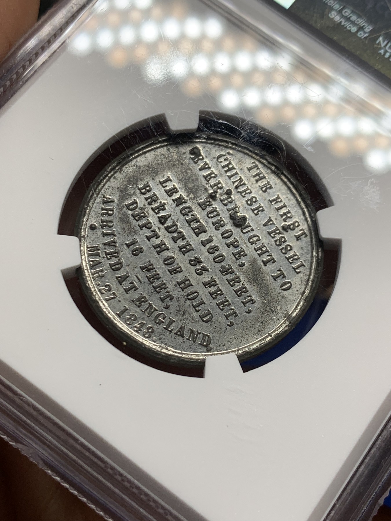 《竞宝斋》第244场-周日，周一 新年开场 (全场包邮) NGC MS61 中国耆英号帆船 英国章经典品种 錫章常见腐蚀 MS珍稀