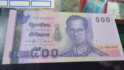 【世界钱币】精选微拍第94期暨2024年第五期 评级币裸钞场 2001年泰国500铢 全程无47尾号1883 全新绝品