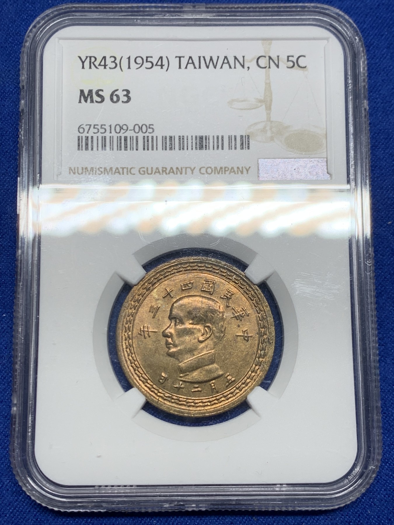 《竞宝斋》第244场-周日，周一 新年开场 (全场包邮) NGC MS63 台湾省孙中山版5角铜币 带台湾省地图