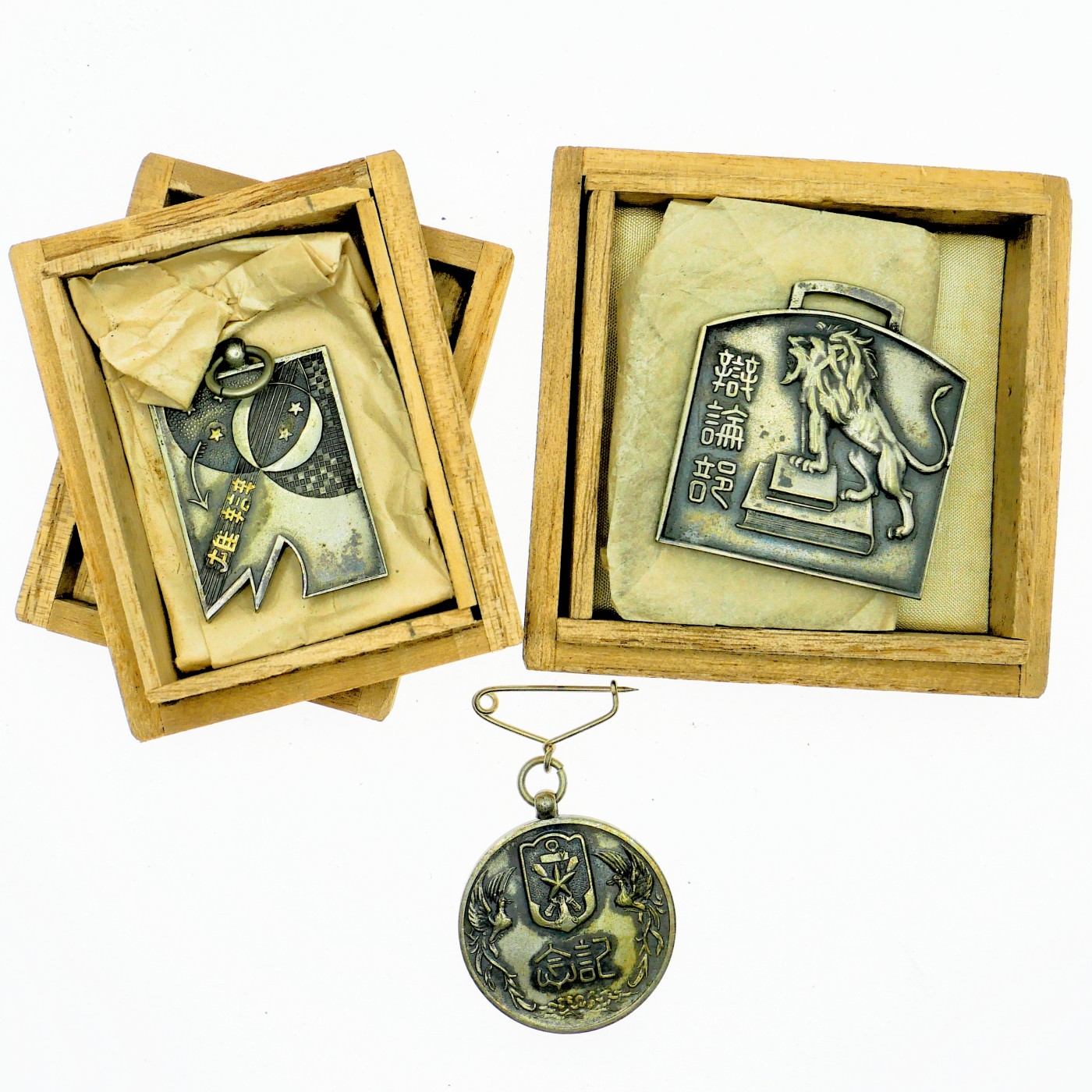 勋章奖章交易所3月9日拍卖 日本民间小章一组