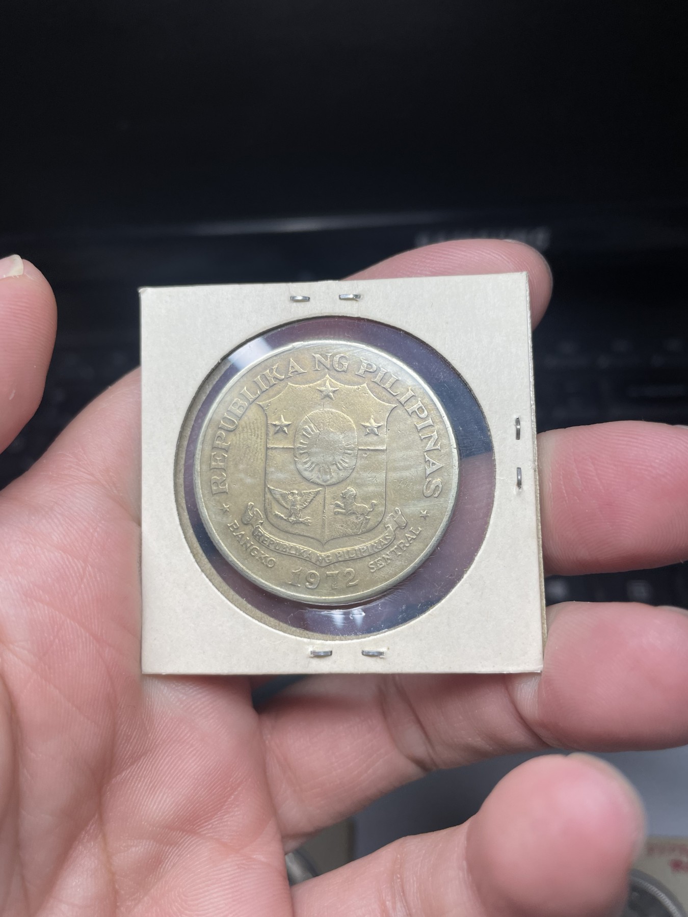 2024年集古藏今外币拍卖第2场 1972年菲律宾1比索