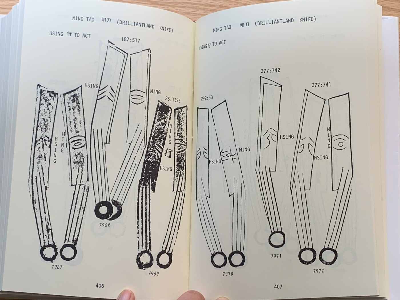 《竞宝斋》第244场-周日，周一 新年开场 (全场包邮) 邱文明《古今中国泉货词典》第六卷 全新塑封拆出 511页精装本