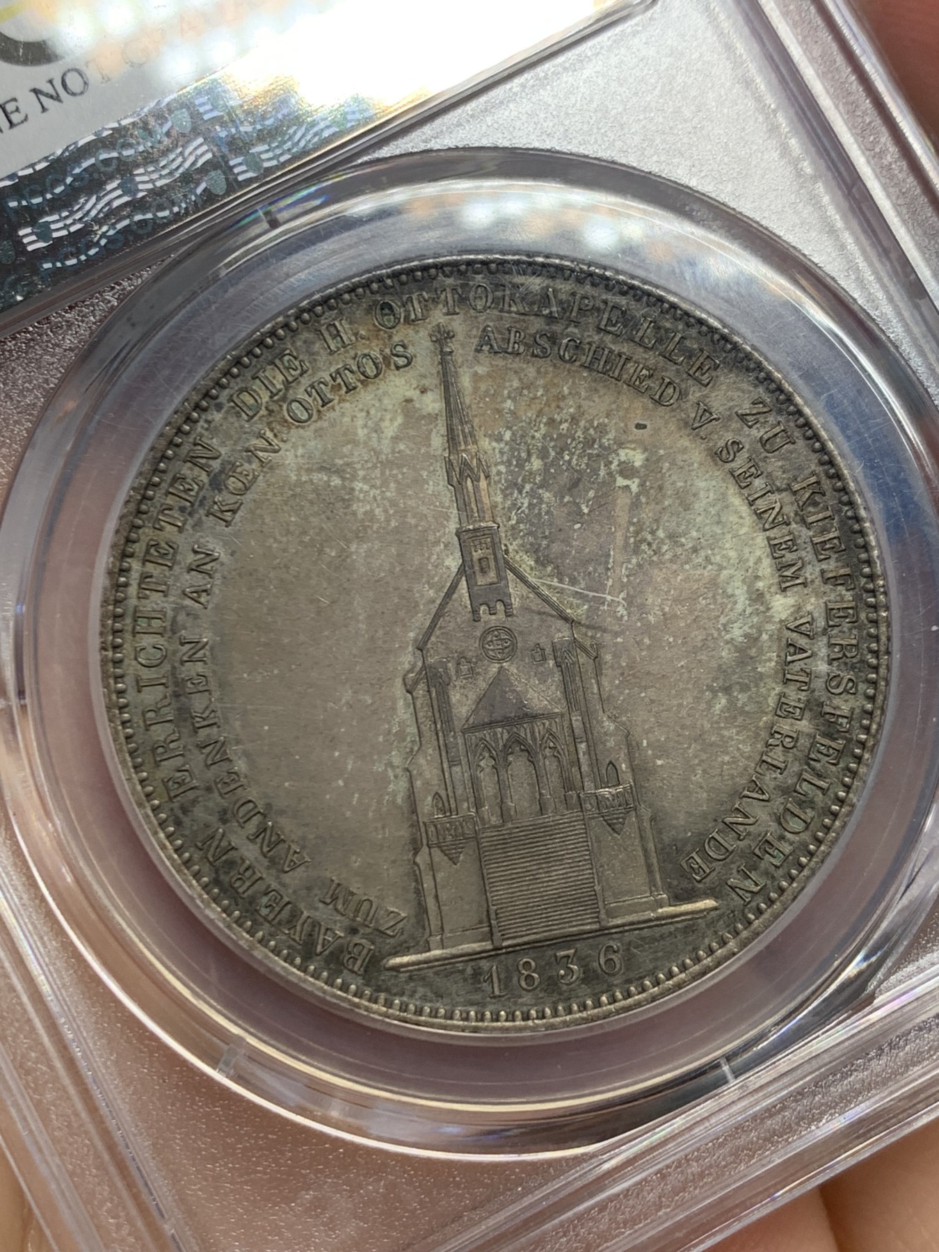 《竞宝斋》第244场-周日，周一 新年开场 (全场包邮) PCGS UNC 德国 巴伐利亚 1836 路德维希一世 奥托王子纪念堂 历史泰勒大银币 原味包浆 MS品质 感觉被错杀了 性价比好