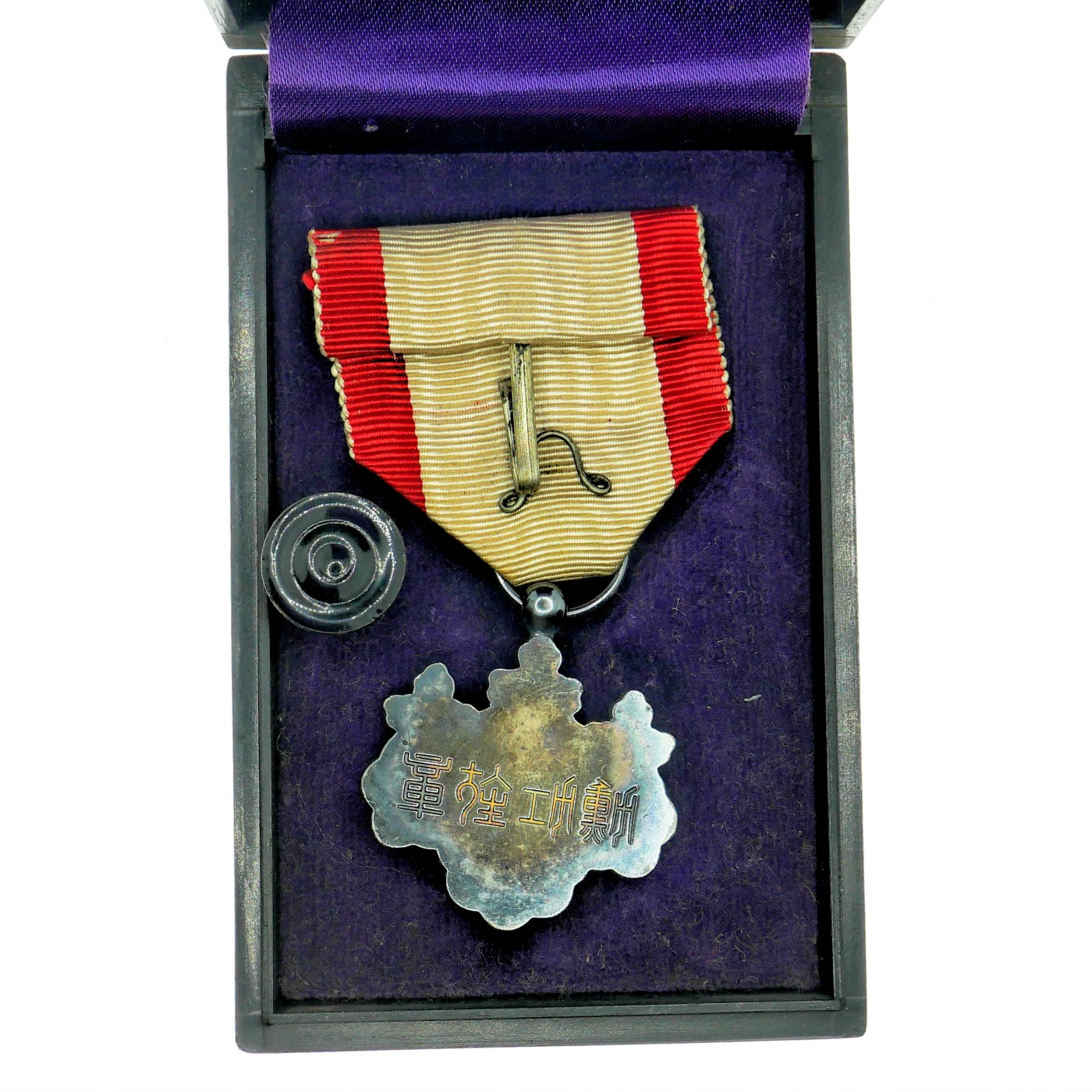 勋章奖章交易所3月9日拍卖 日本八等白叶章，银质