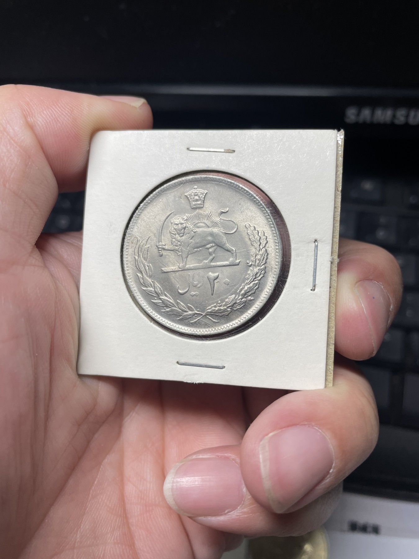 2024年集古藏今外币拍卖第2场 带光伊朗10里亚尔